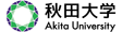 秋田大学 理工学部 生命科学科 生命科学コース 国立大学 生物 化学