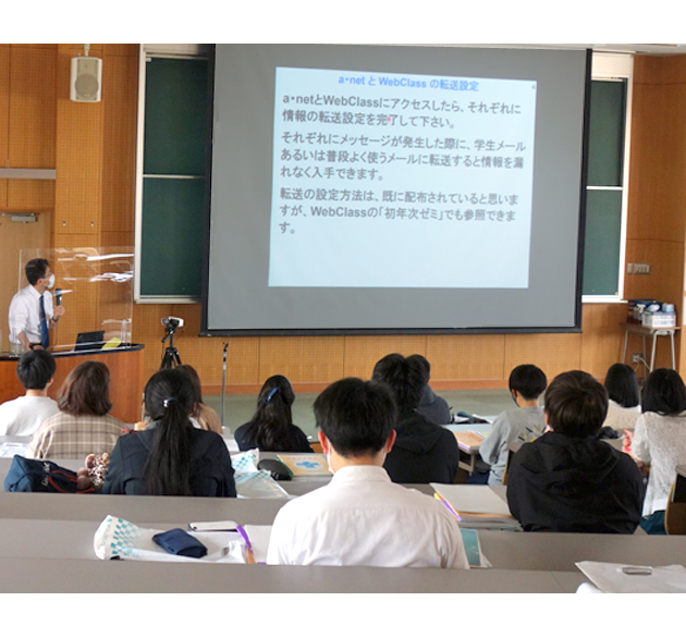 秋田_生命科学_生物_化学_国立大学